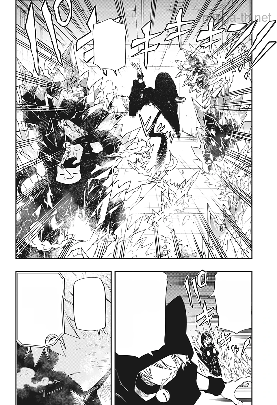 Yozakura-san Chi no Daisakusen หน้า 4