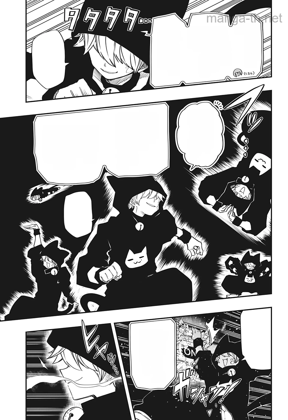 Yozakura-san Chi no Daisakusen หน้า 3