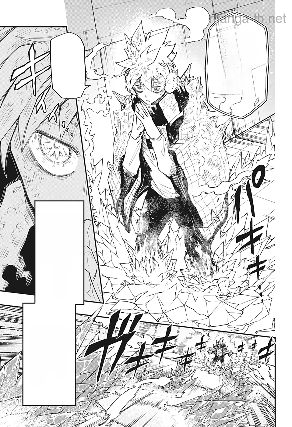 Yozakura-san Chi no Daisakusen หน้า 5