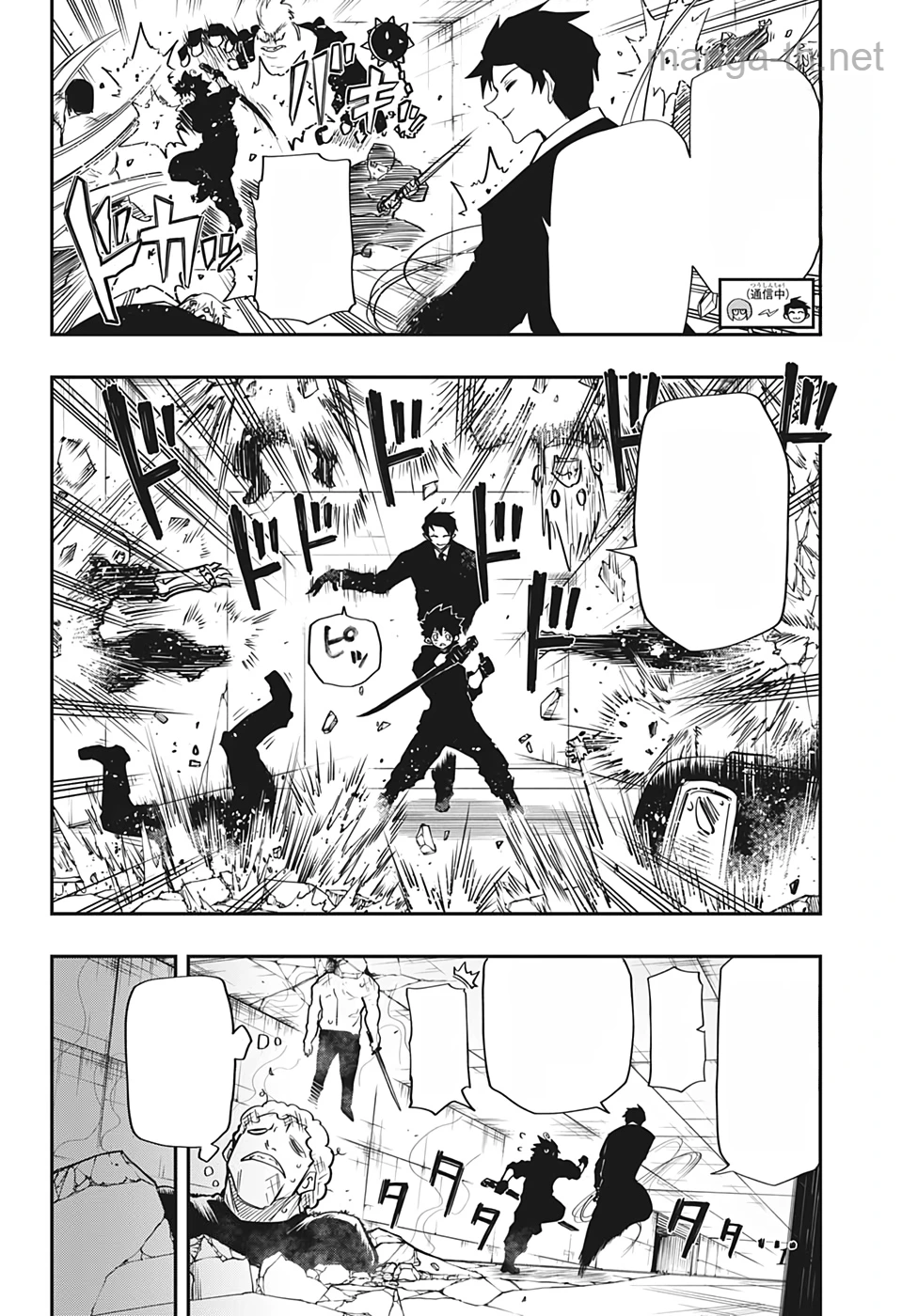 Yozakura-san Chi no Daisakusen หน้า 2