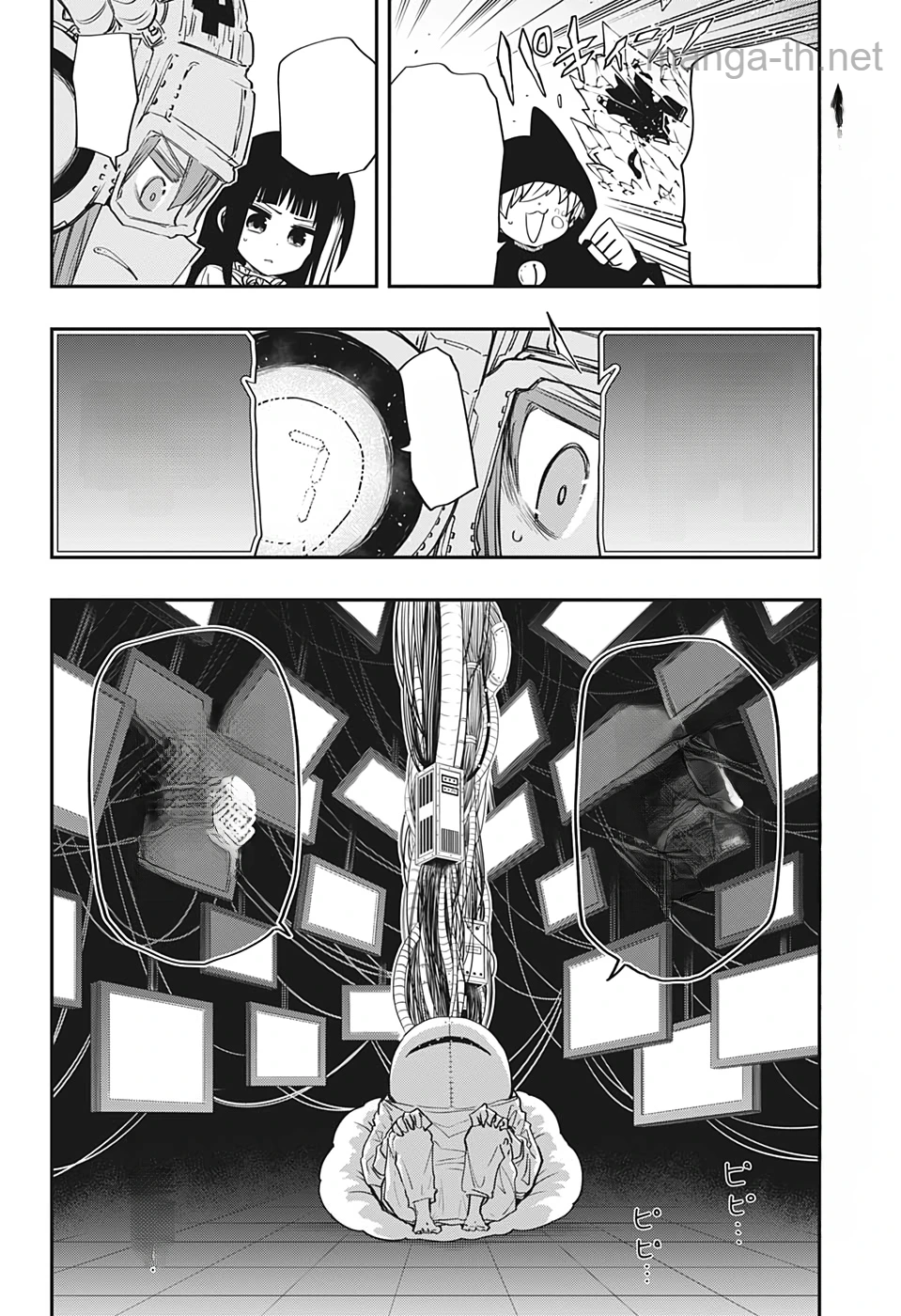 Yozakura-san Chi no Daisakusen หน้า 6