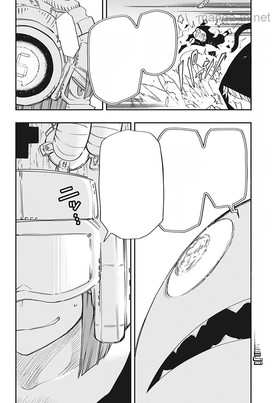 Yozakura-san Chi no Daisakusen หน้า 10