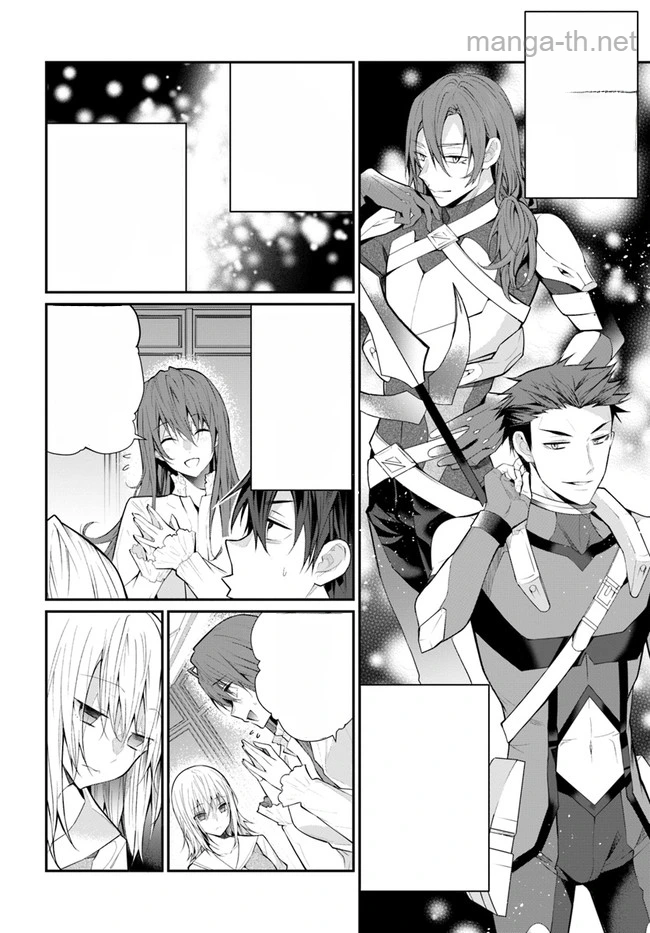 Otomege Sekai wa Mob ni Kibishii Sekai desu หน้า 4