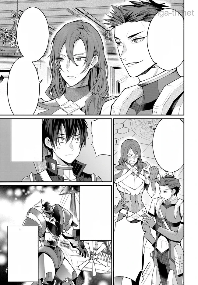 Otomege Sekai wa Mob ni Kibishii Sekai desu หน้า 3