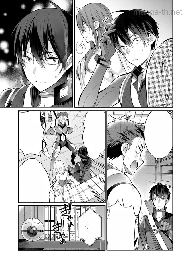 Otomege Sekai wa Mob ni Kibishii Sekai desu หน้า 5