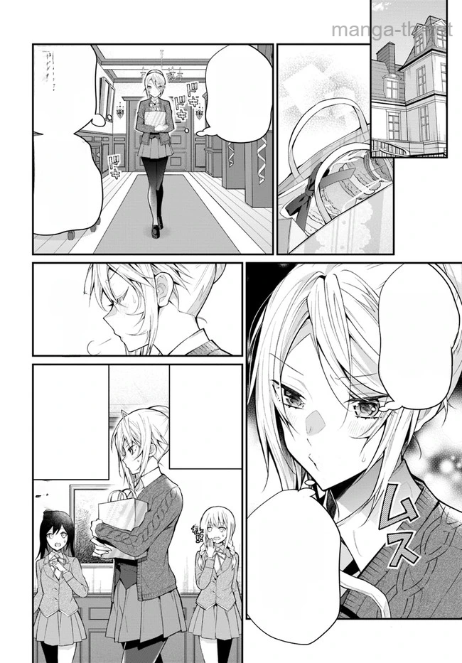 Otomege Sekai wa Mob ni Kibishii Sekai desu หน้า 6