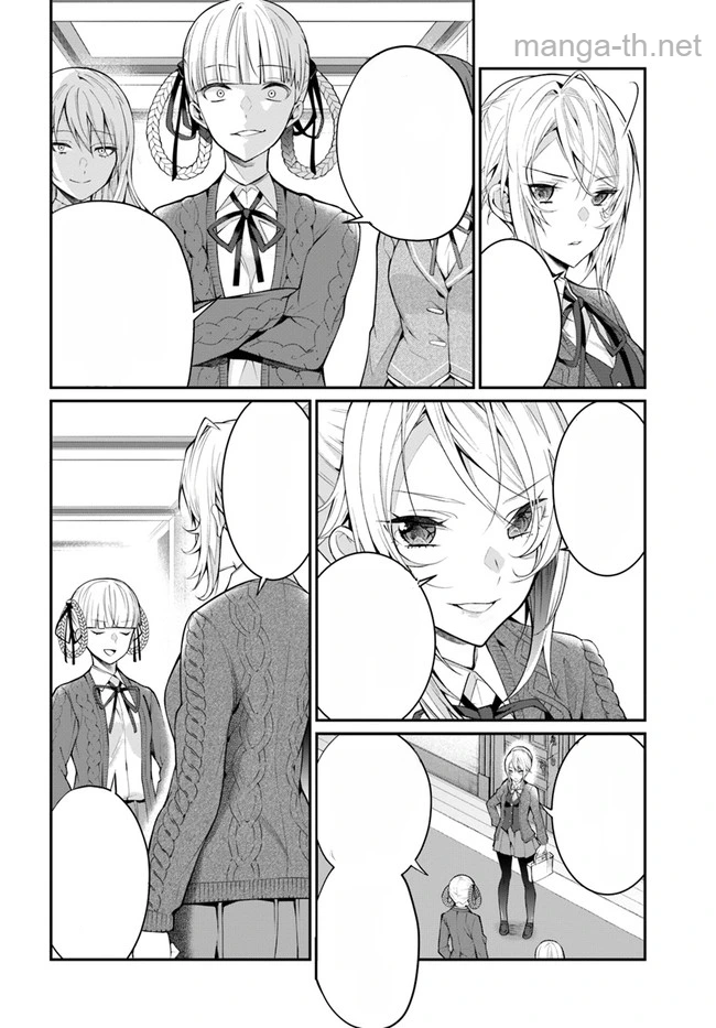 Otomege Sekai wa Mob ni Kibishii Sekai desu หน้า 8