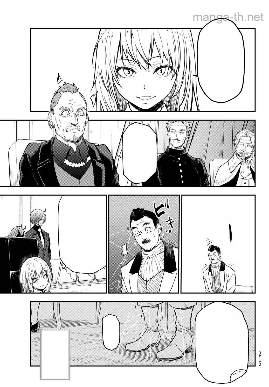 Tensei Shitara Slime Datta Ken หน้า 9