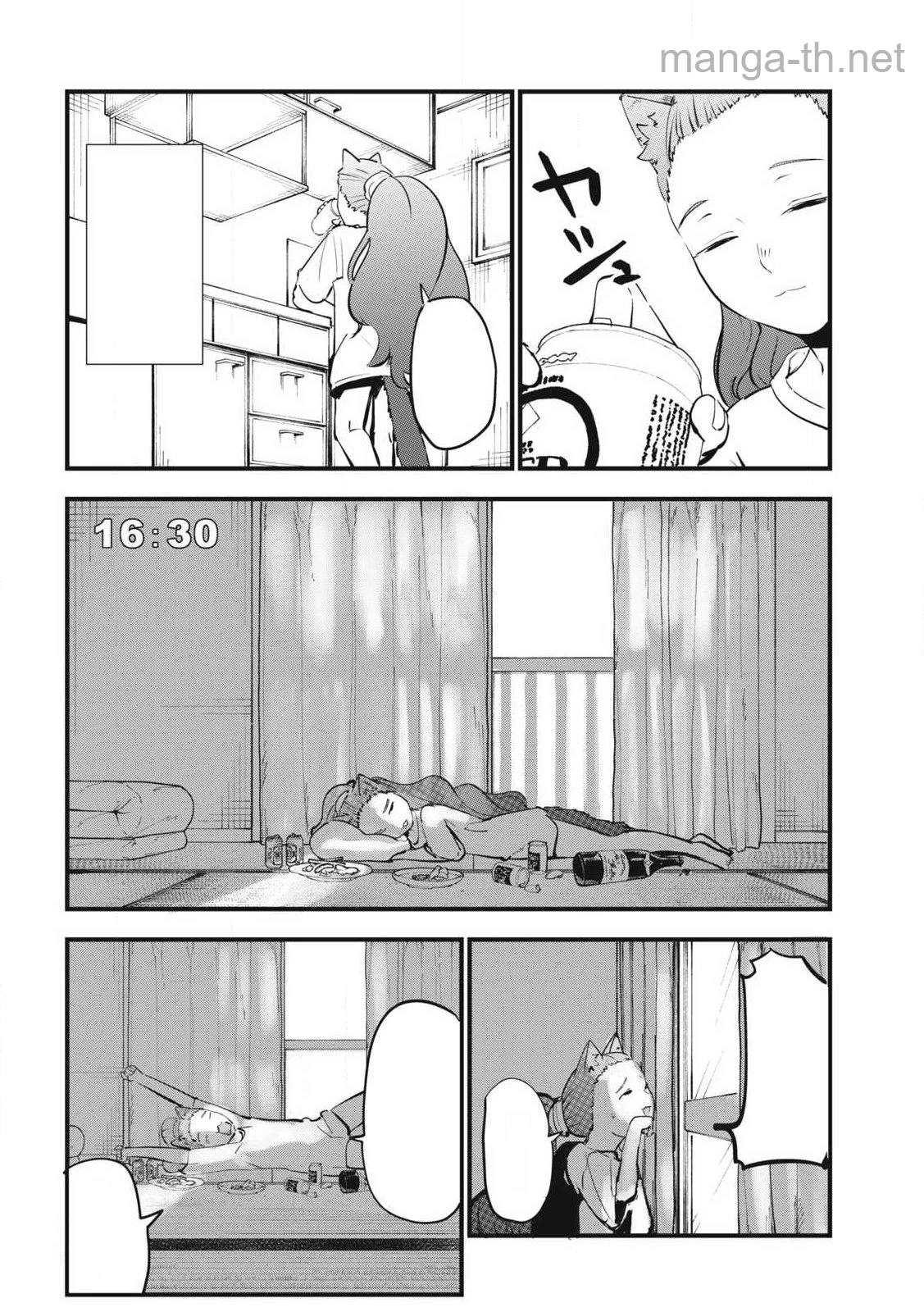 Yani Neko หน้า 4