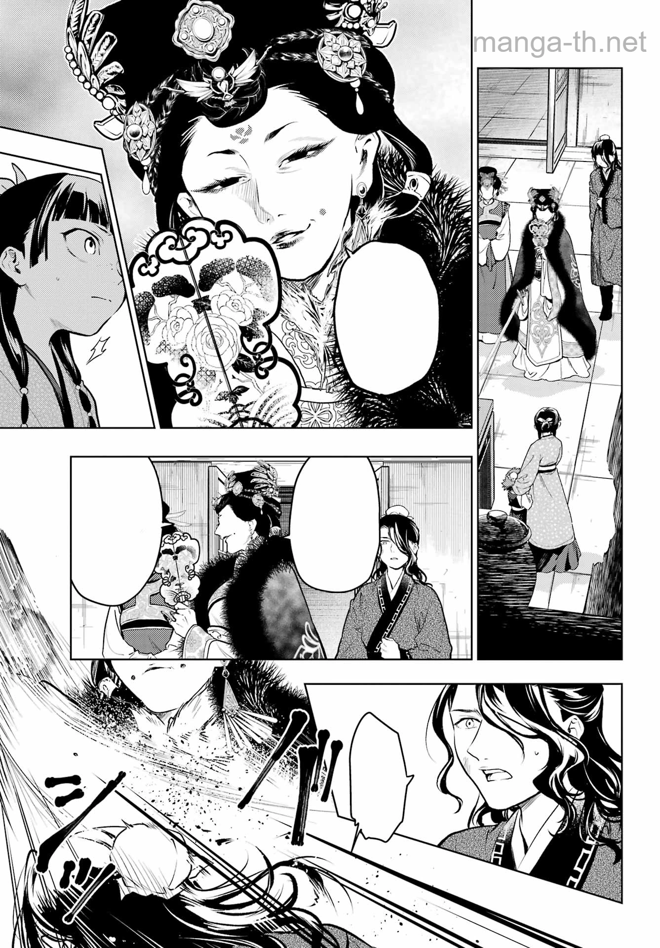 Kusuriya no Hitorigoto หน้า 3