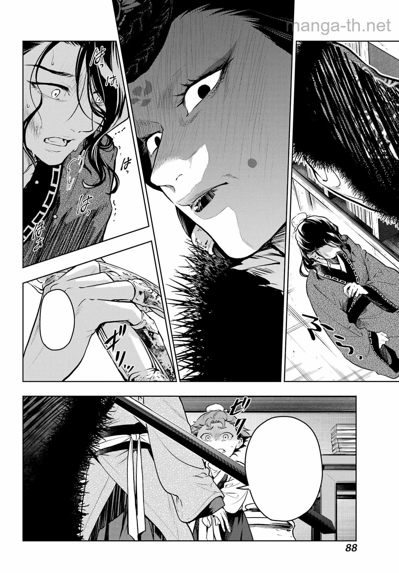 Kusuriya no Hitorigoto หน้า 4