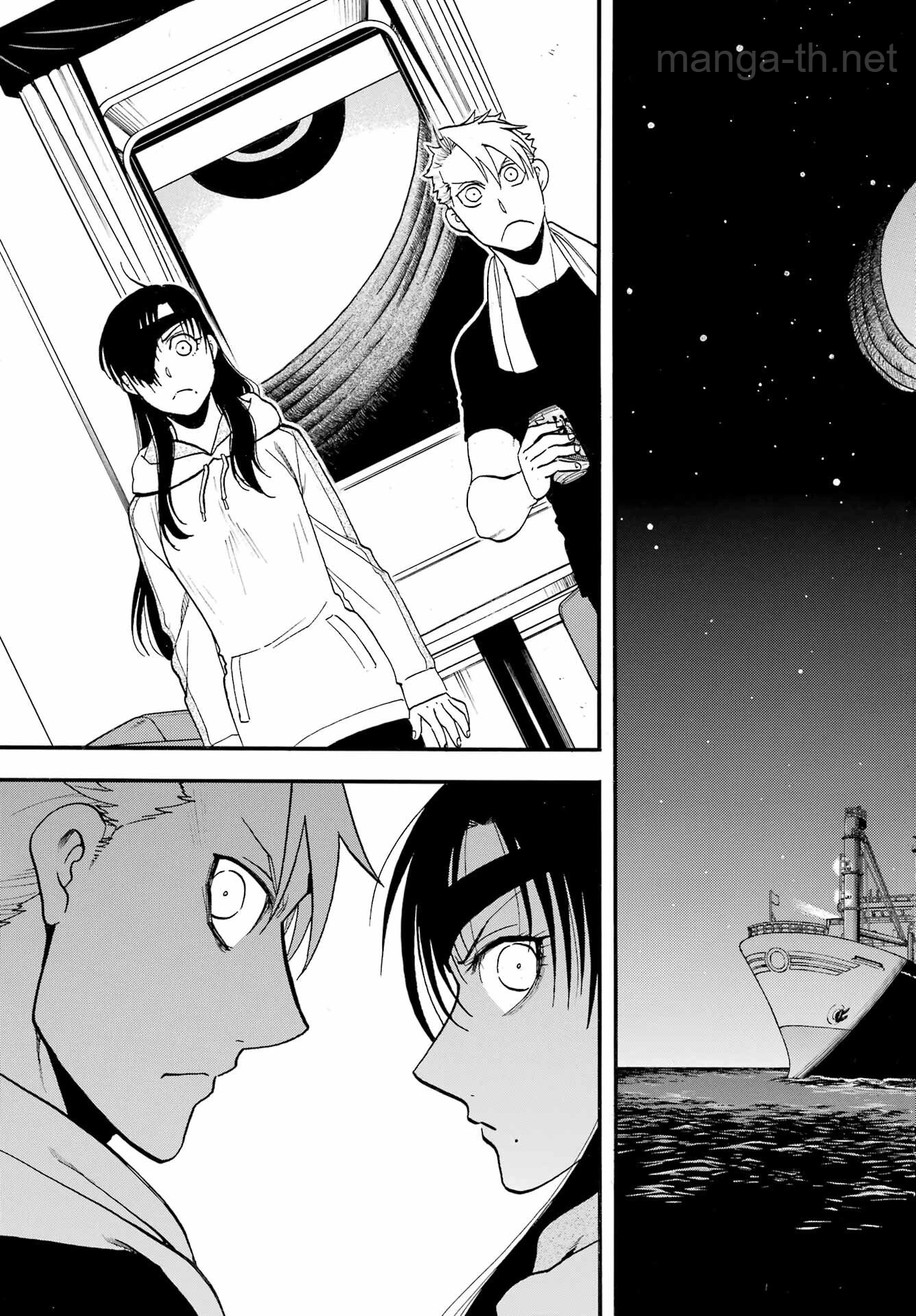 Yomi no Tsugai page 3