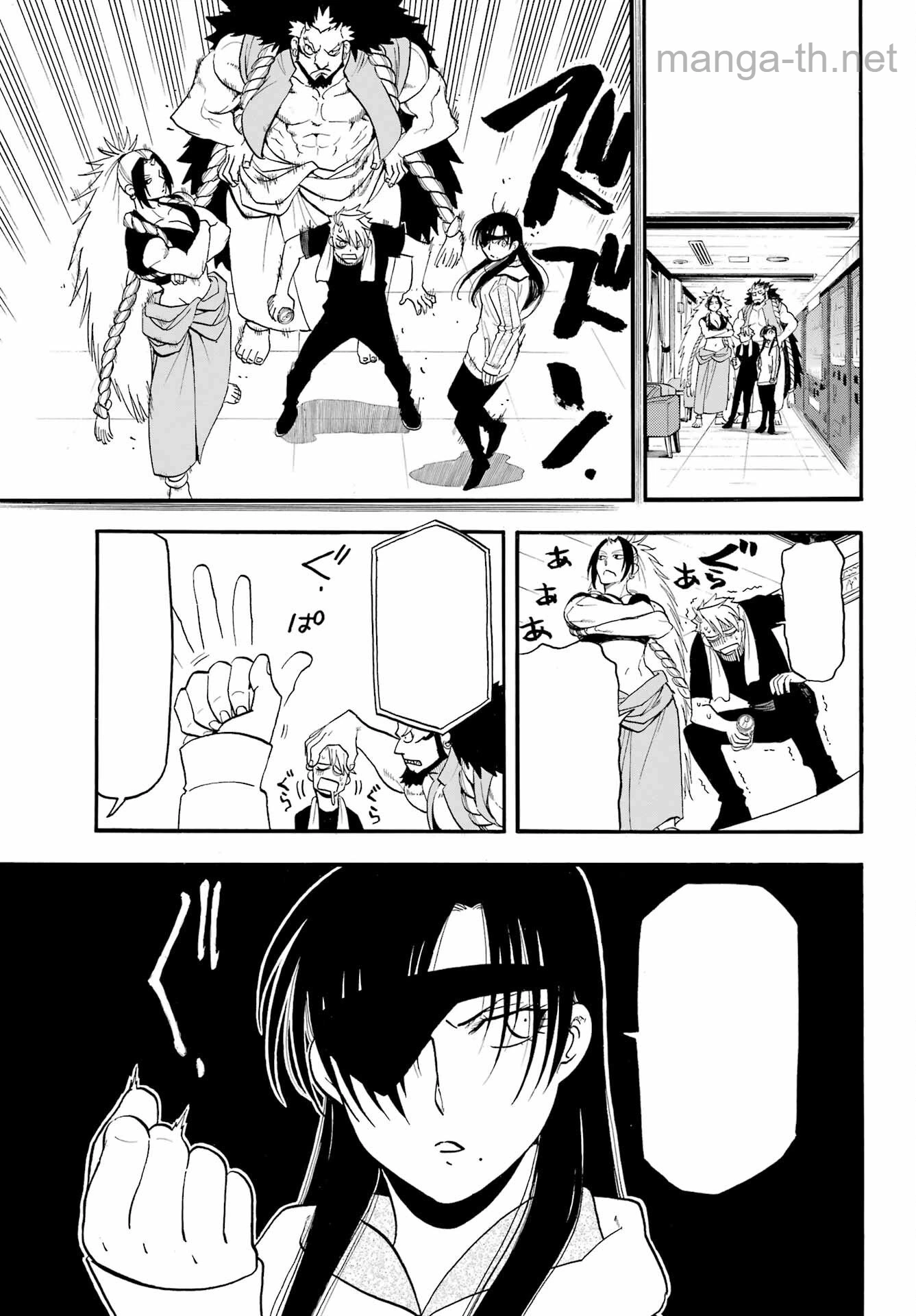 Yomi no Tsugai หน้า 5