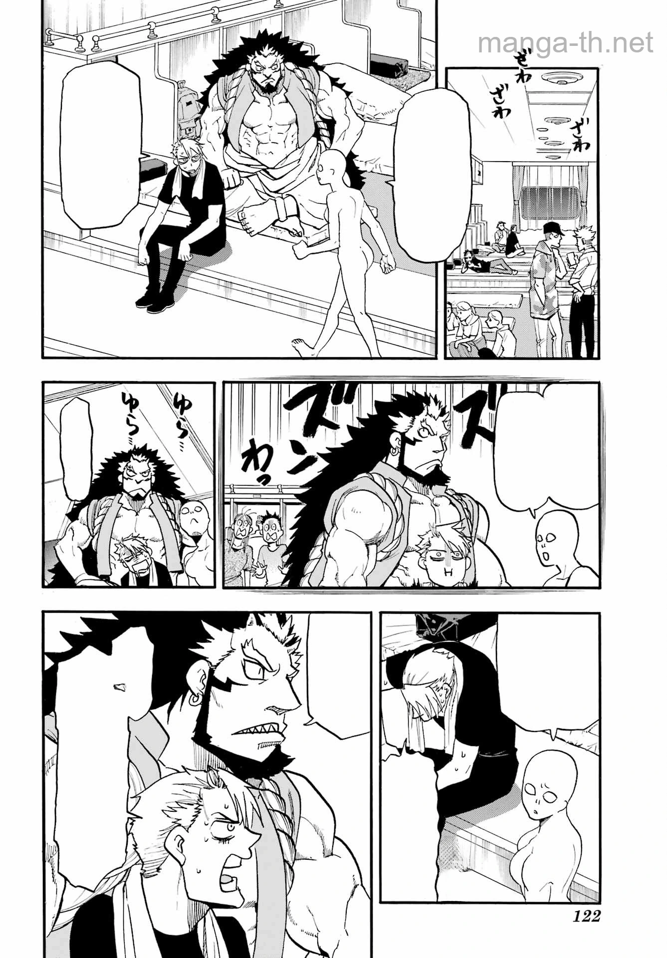 Yomi no Tsugai หน้า 8