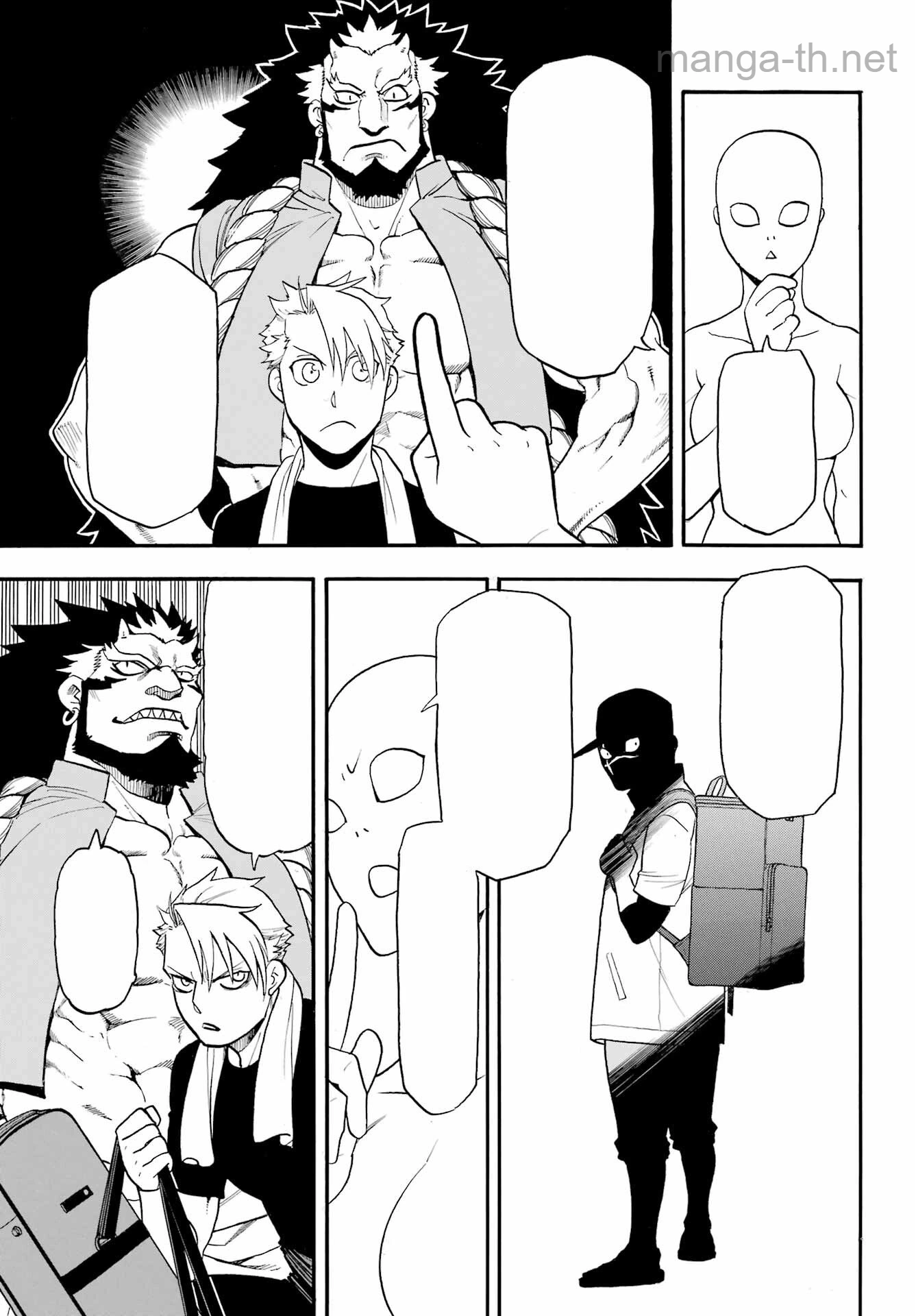 Yomi no Tsugai หน้า 9