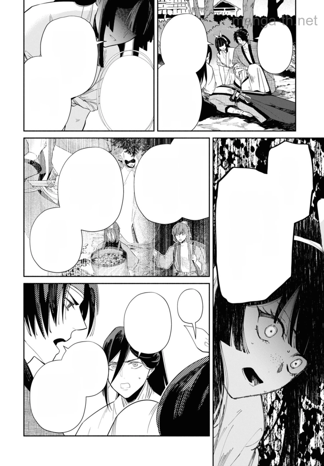 Futsutsuka na Akujo dewa Gozaimasu ga - Suuguu Chouso Torikae Den หน้า 2