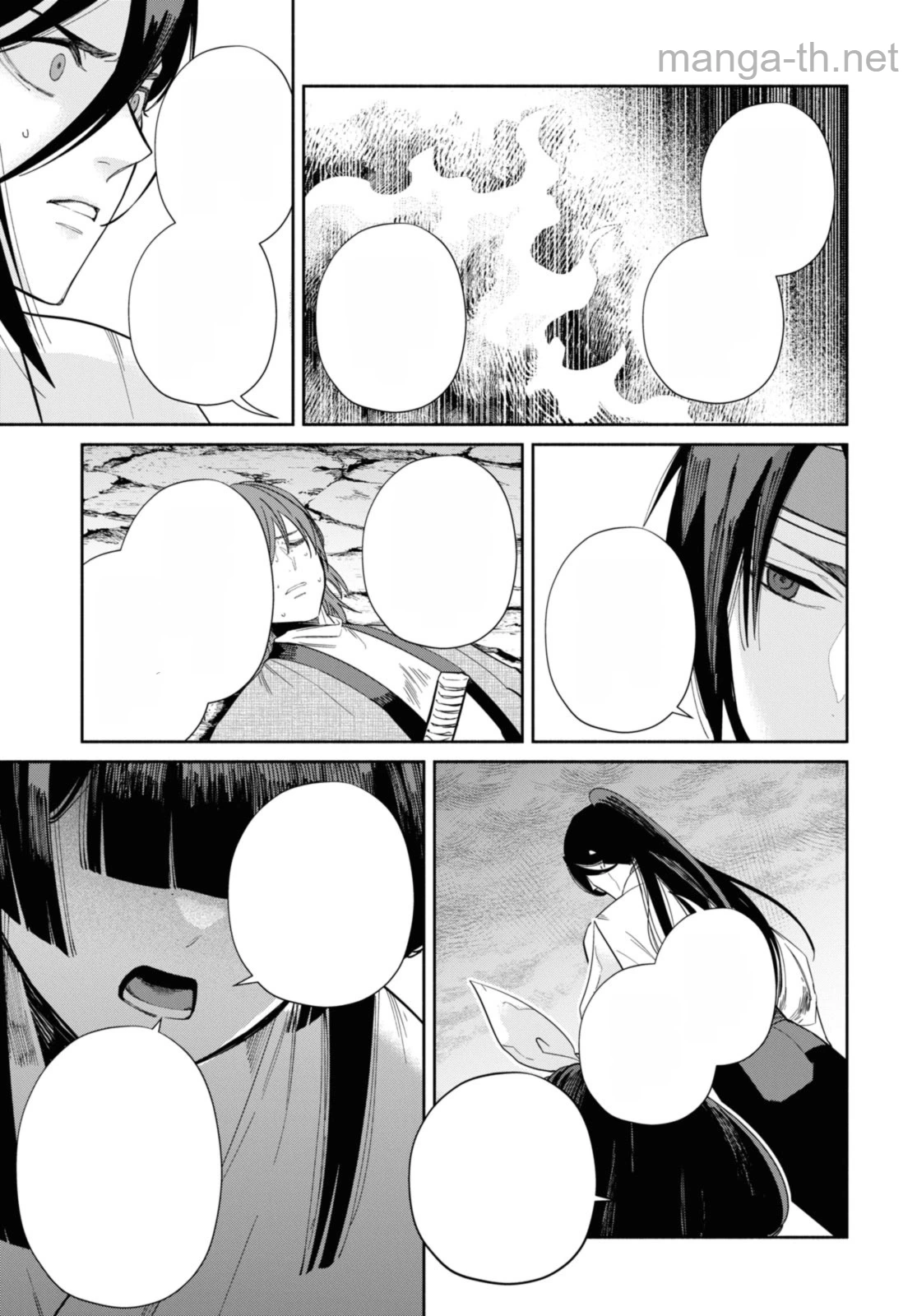 Futsutsuka na Akujo dewa Gozaimasu ga - Suuguu Chouso Torikae Den หน้า 3