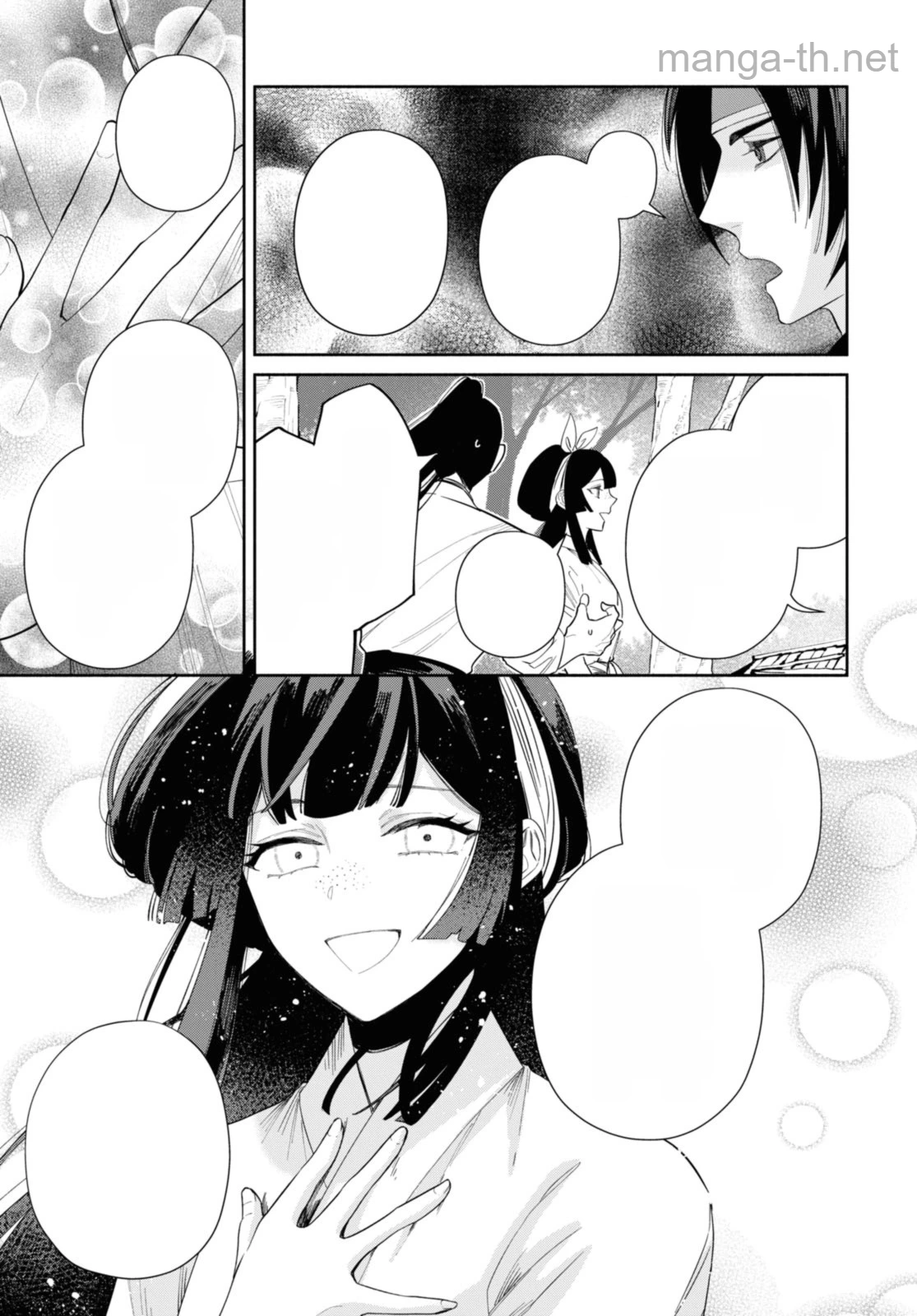 Futsutsuka na Akujo dewa Gozaimasu ga - Suuguu Chouso Torikae Den หน้า 5