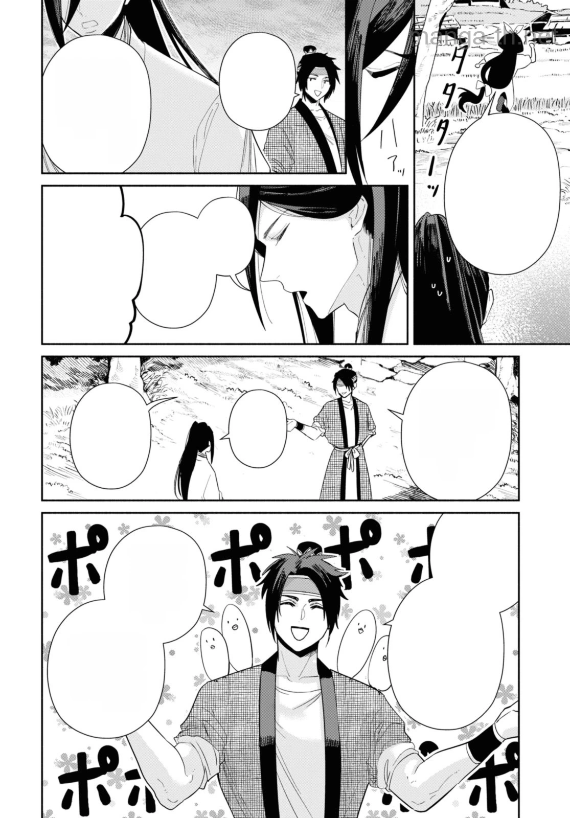 Futsutsuka na Akujo dewa Gozaimasu ga - Suuguu Chouso Torikae Den หน้า 6
