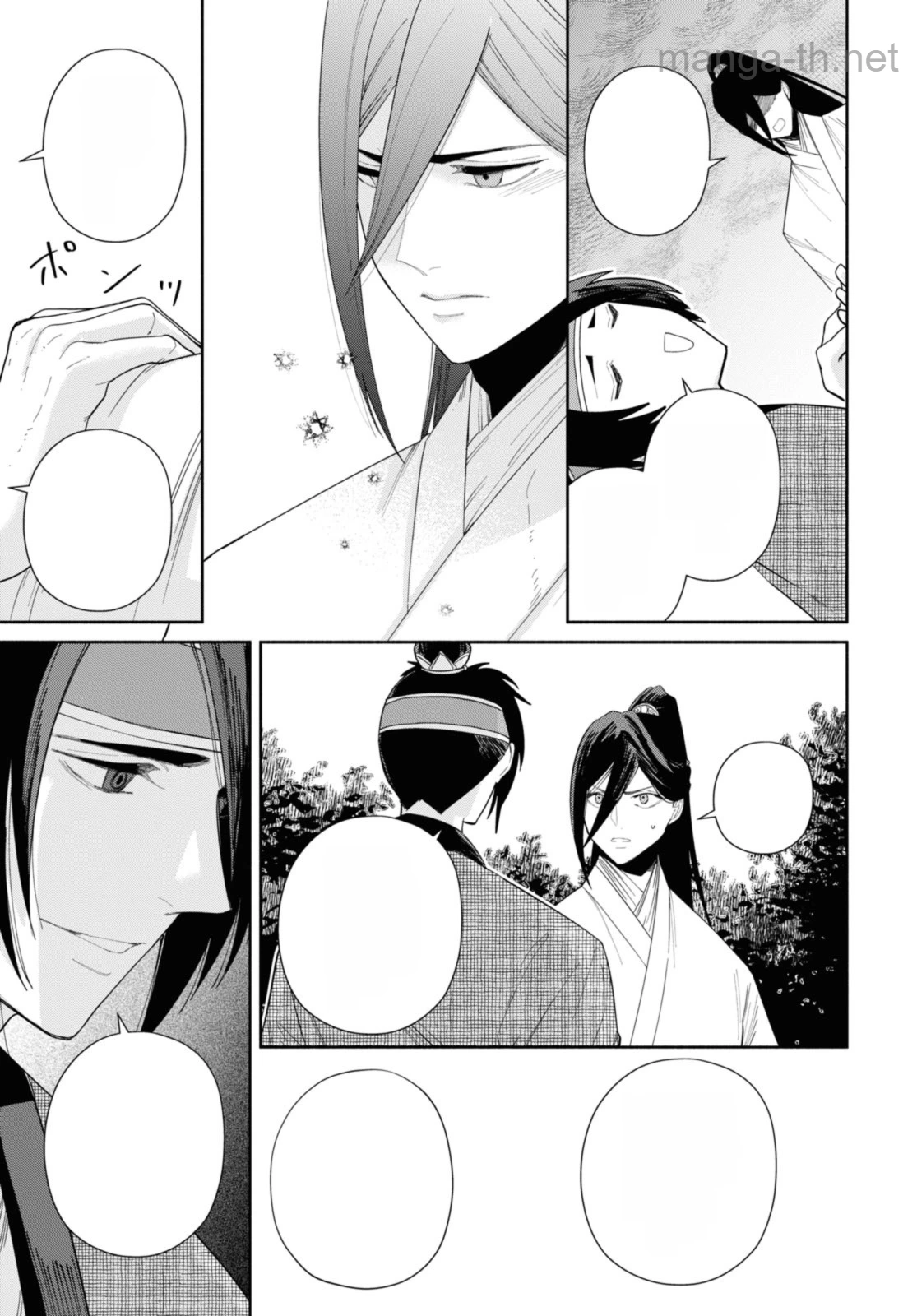 Futsutsuka na Akujo dewa Gozaimasu ga - Suuguu Chouso Torikae Den หน้า 7