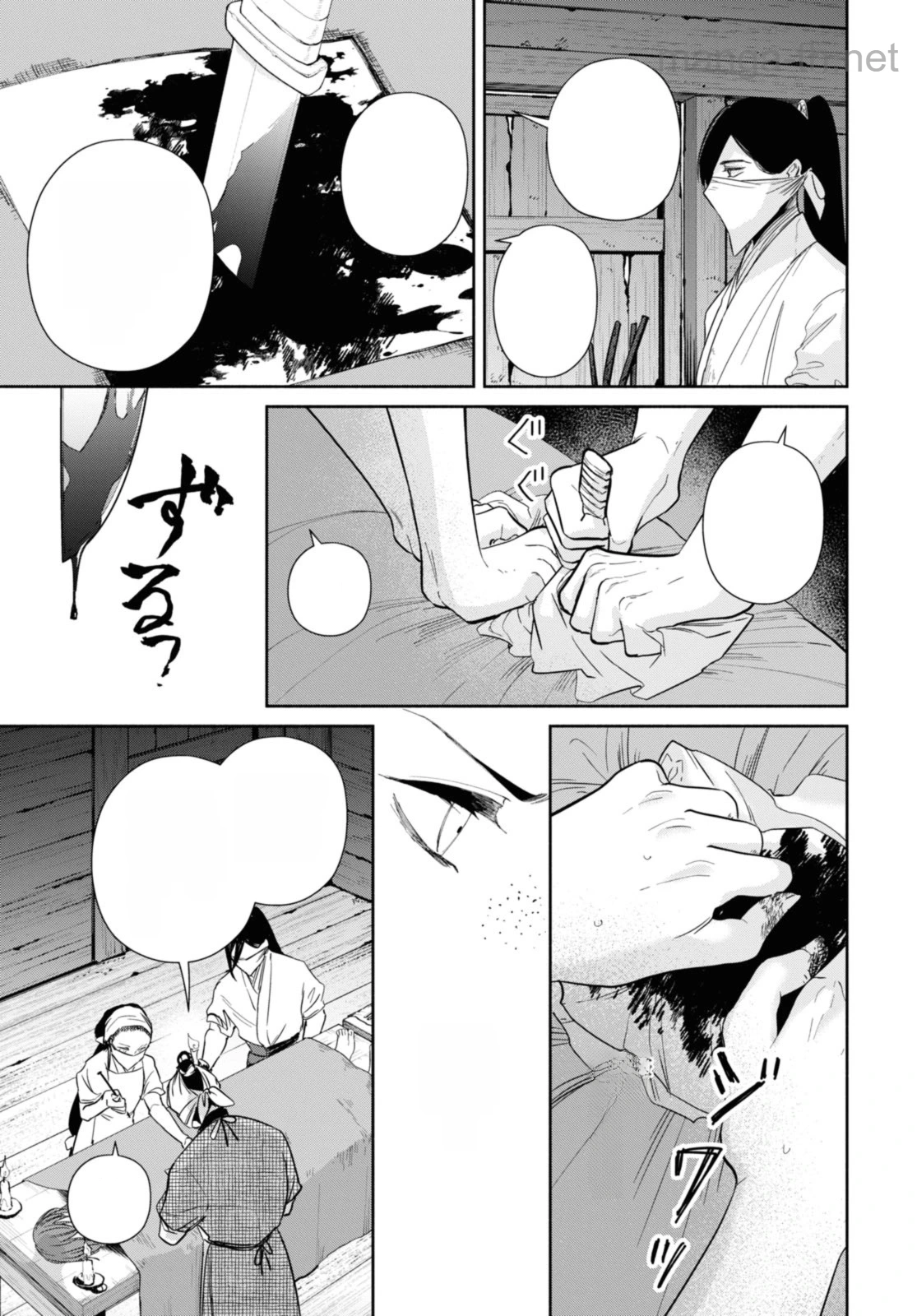 Futsutsuka na Akujo dewa Gozaimasu ga - Suuguu Chouso Torikae Den หน้า 9
