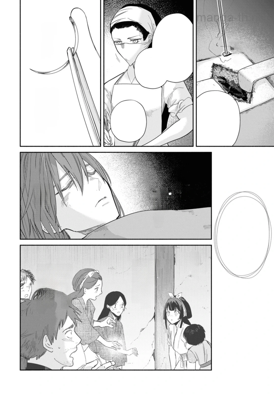 Futsutsuka na Akujo dewa Gozaimasu ga - Suuguu Chouso Torikae Den หน้า 10