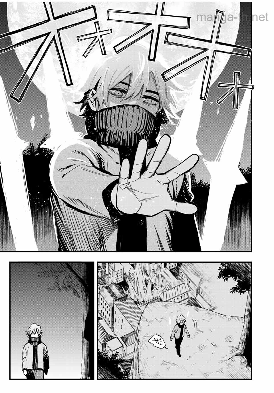 Hyouken no Majutsushi ga Sekai o Suberu – Sekai Saikyou no Majutsushi de Aru Shounen wa, Majutsu Gakuin ga Nyuugaku Suru page 5