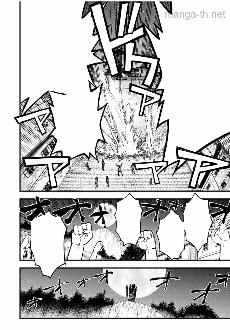 Hyouken no Majutsushi ga Sekai o Suberu – Sekai Saikyou no Majutsushi de Aru Shounen wa, Majutsu Gakuin ga Nyuugaku Suru หน้า 4
