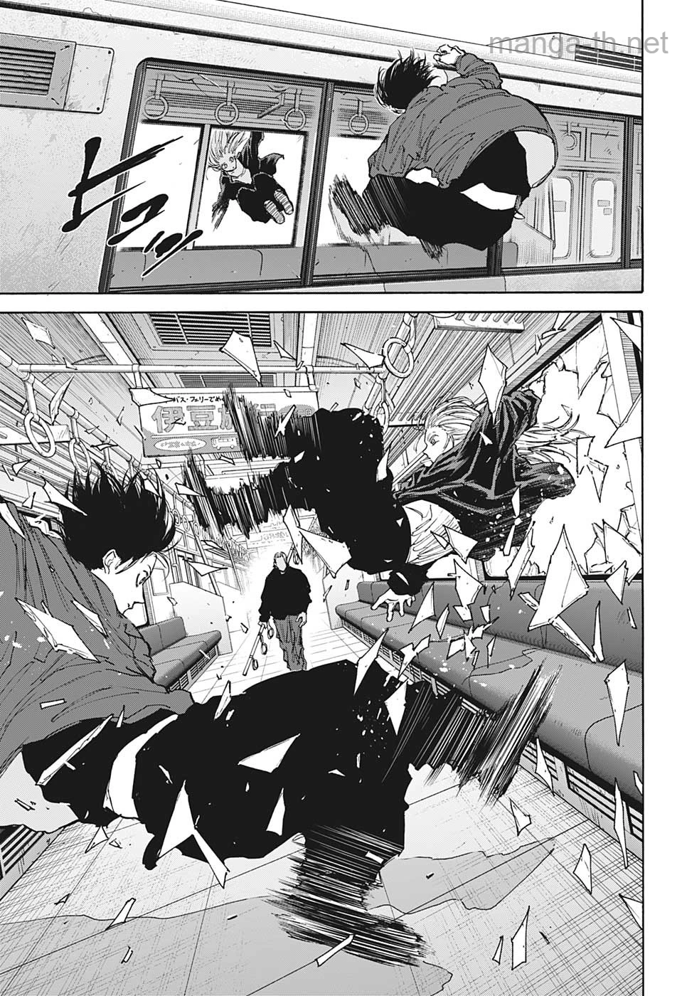 Sakamoto Days page 7