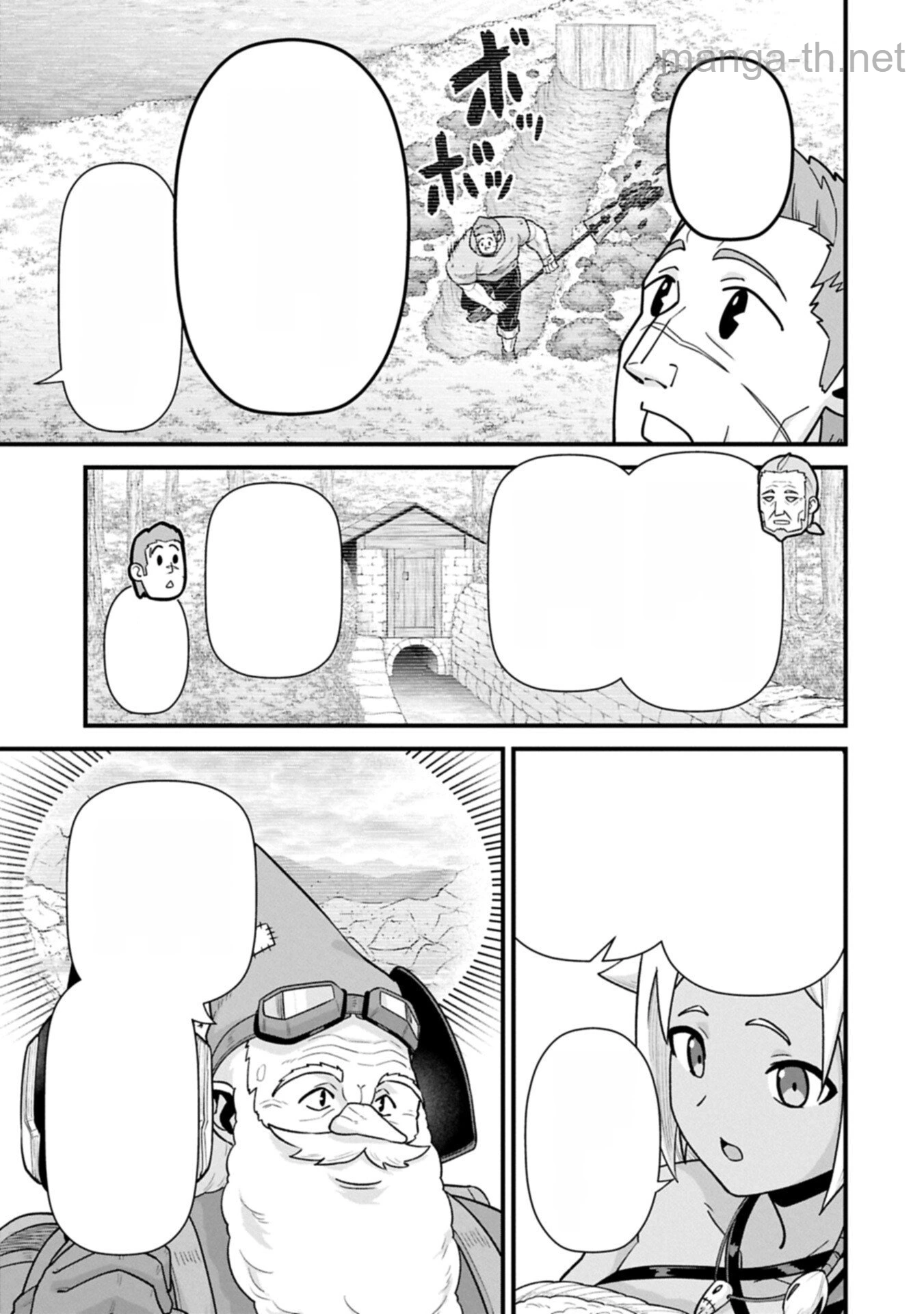 Ryoumin 0-nin Start no Henkyou Ryoushusama หน้า 5