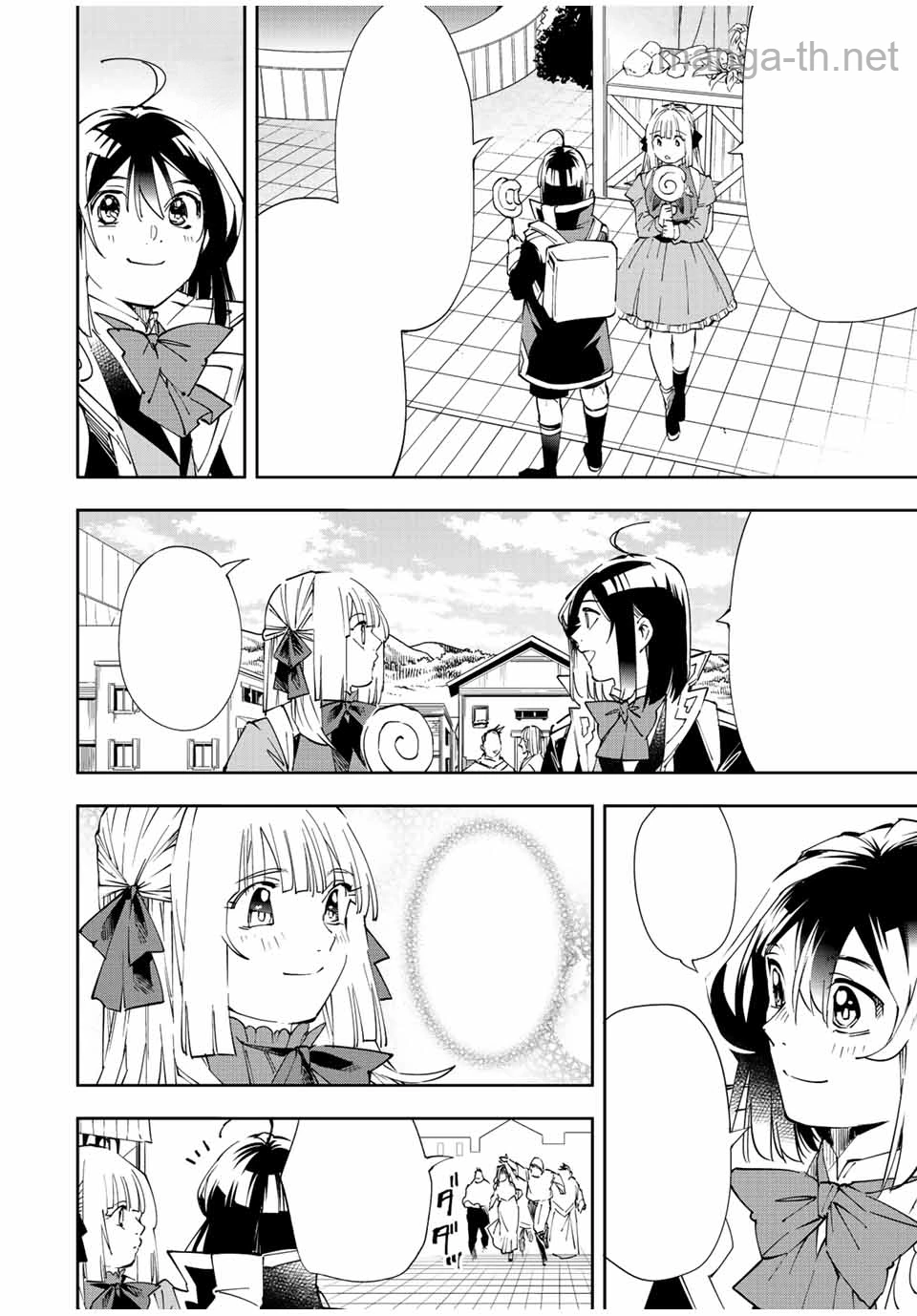 Tensei Kizoku Kantei Sukiru de Nariagaru – Jakushou Ryouchi o Uketsuidanode, Yuushuuna Jinzai o Fuyashite Itara, Saikyou Ryouchi ni Natteta หน้า 6