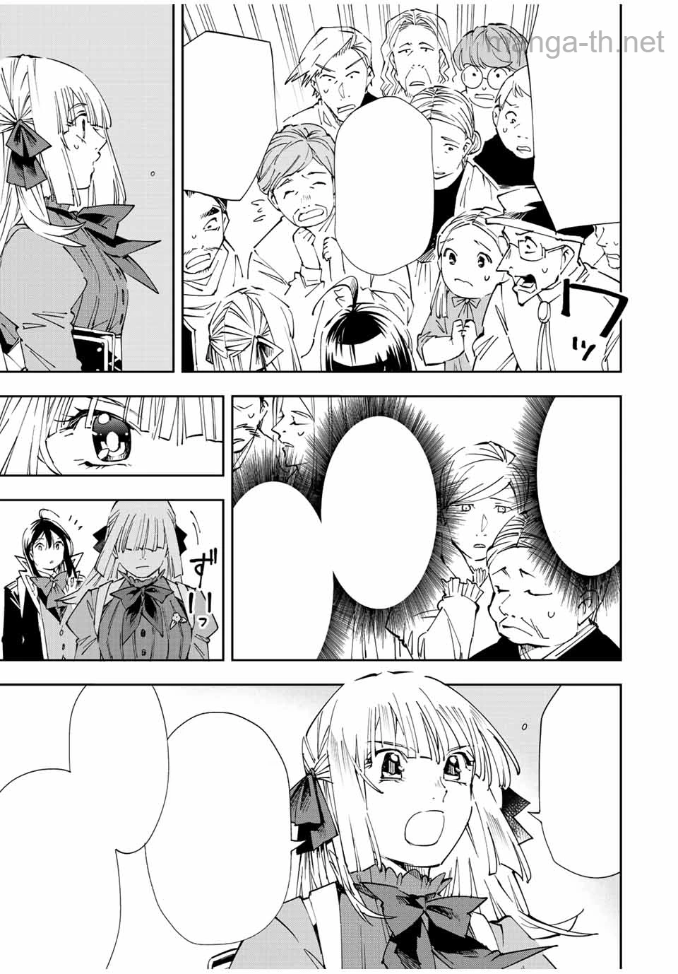Tensei Kizoku Kantei Sukiru de Nariagaru – Jakushou Ryouchi o Uketsuidanode, Yuushuuna Jinzai o Fuyashite Itara, Saikyou Ryouchi ni Natteta หน้า 7