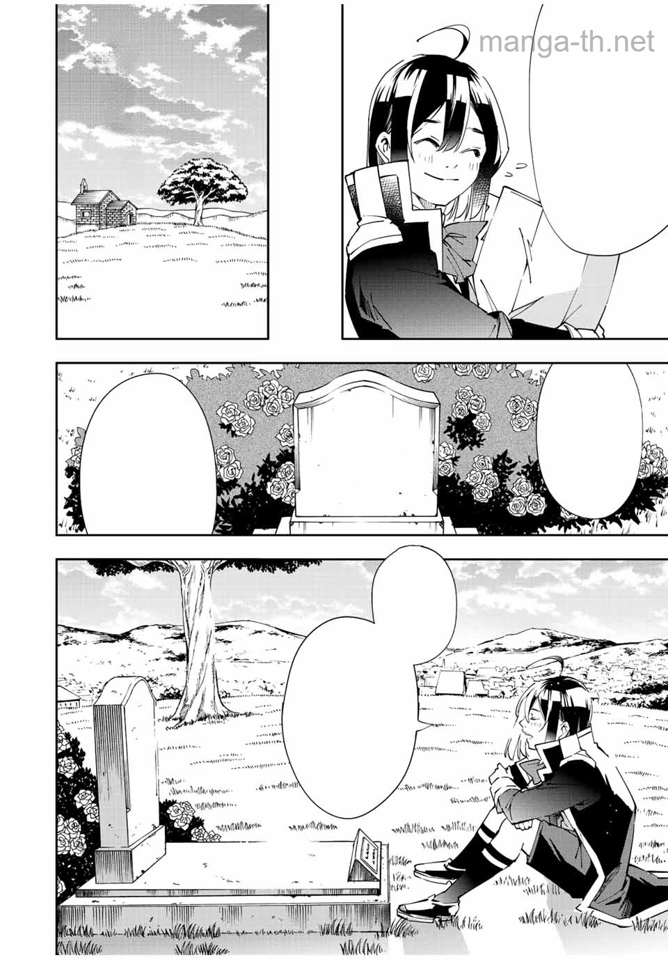 Tensei Kizoku Kantei Sukiru de Nariagaru – Jakushou Ryouchi o Uketsuidanode, Yuushuuna Jinzai o Fuyashite Itara, Saikyou Ryouchi ni Natteta หน้า 10