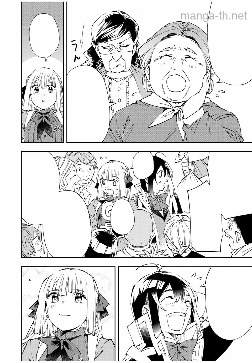 Tensei Kizoku Kantei Sukiru de Nariagaru – Jakushou Ryouchi o Uketsuidanode, Yuushuuna Jinzai o Fuyashite Itara, Saikyou Ryouchi ni Natteta หน้า 8