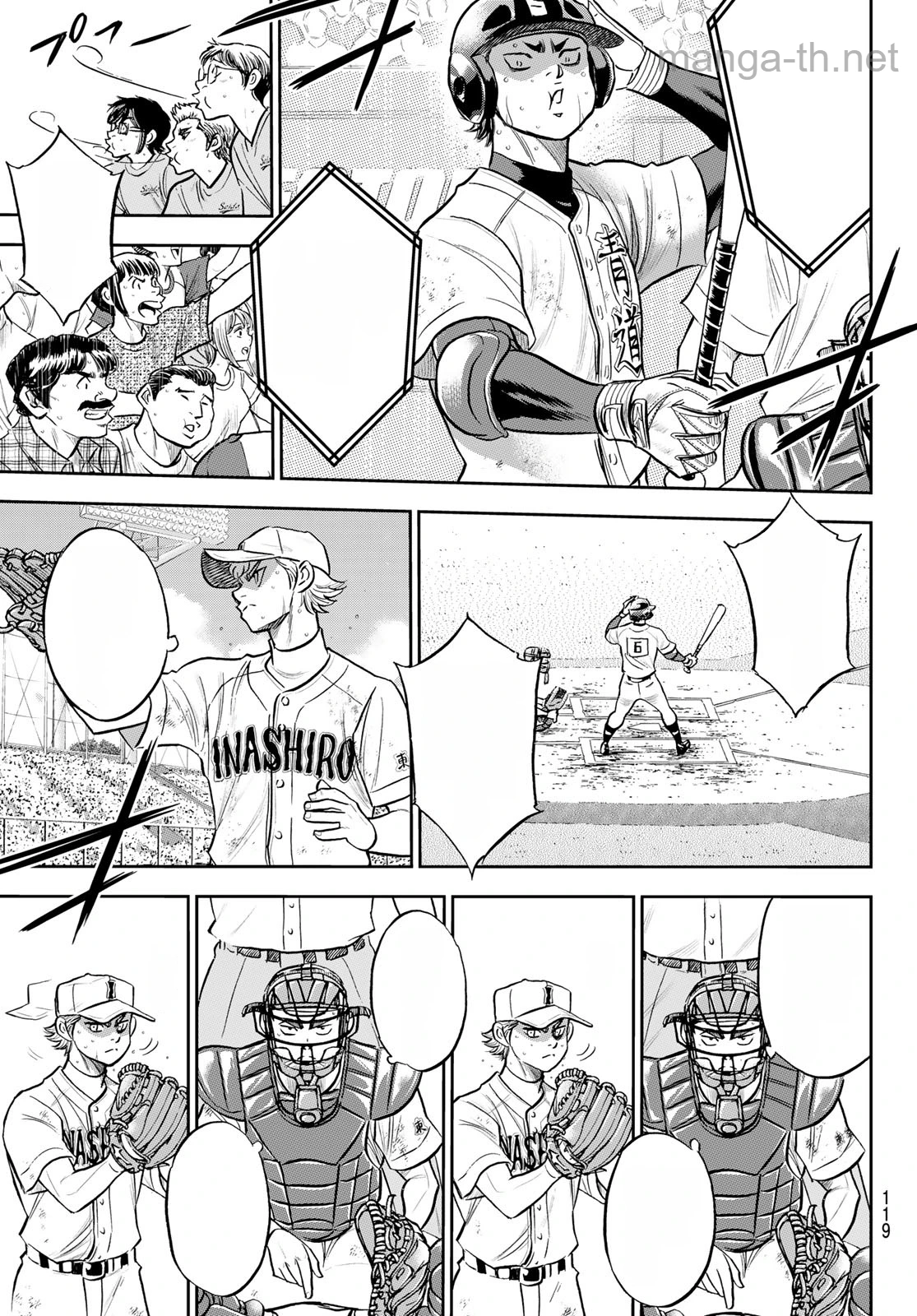 Daiya no A – Act II หน้า 5