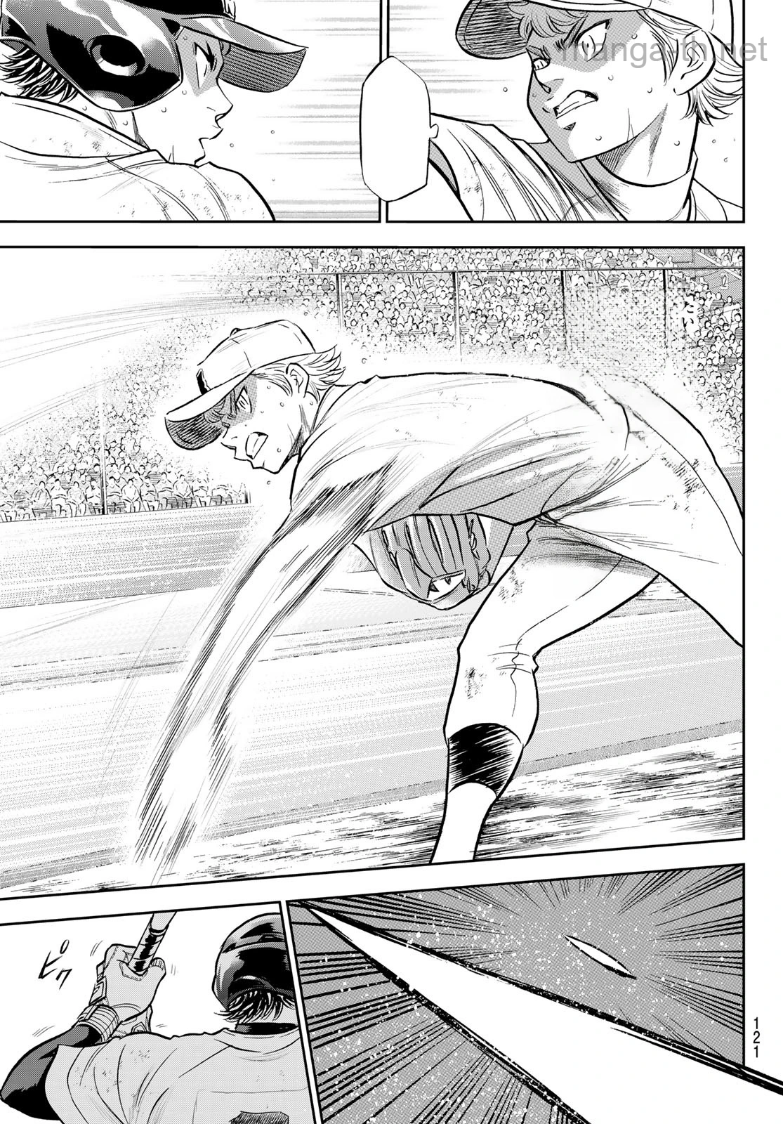Daiya no A – Act II หน้า 7