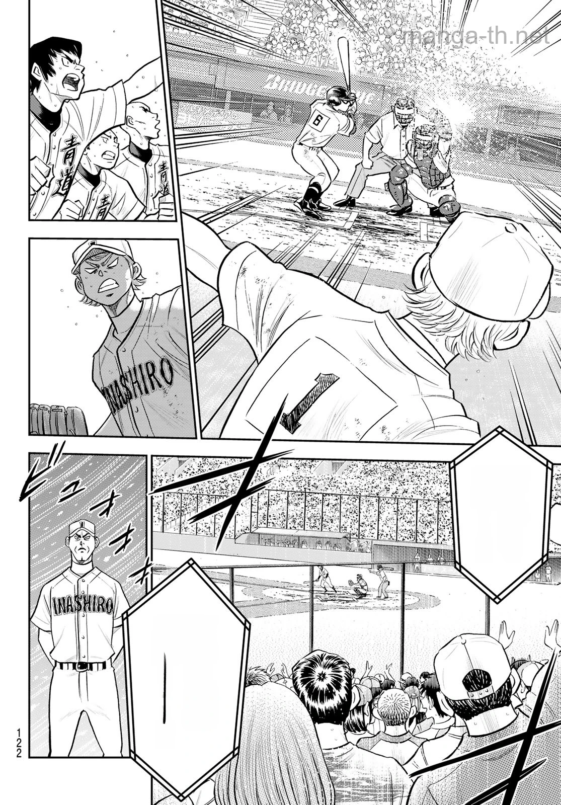 Daiya no A – Act II หน้า 8