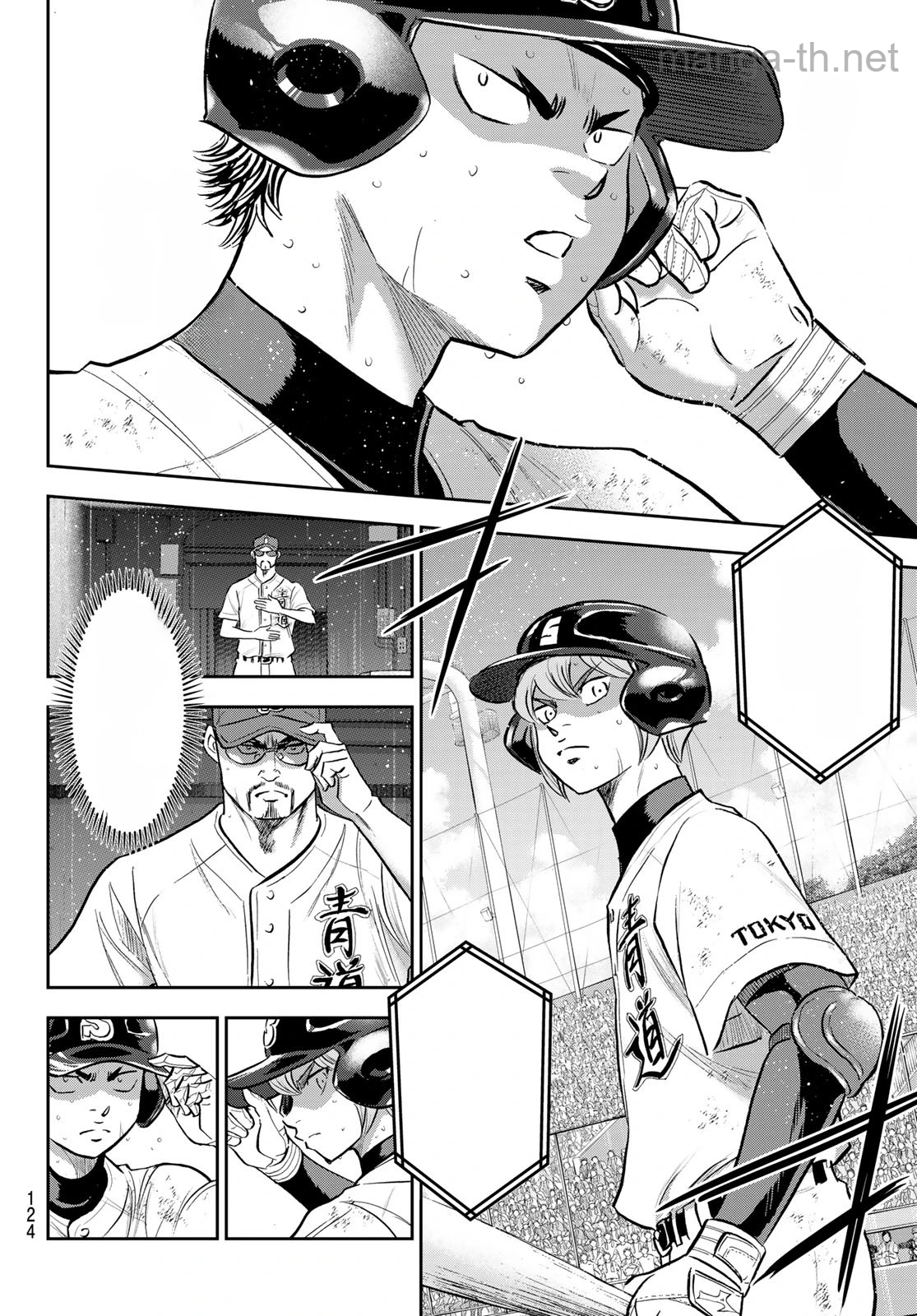 Daiya no A – Act II หน้า 10