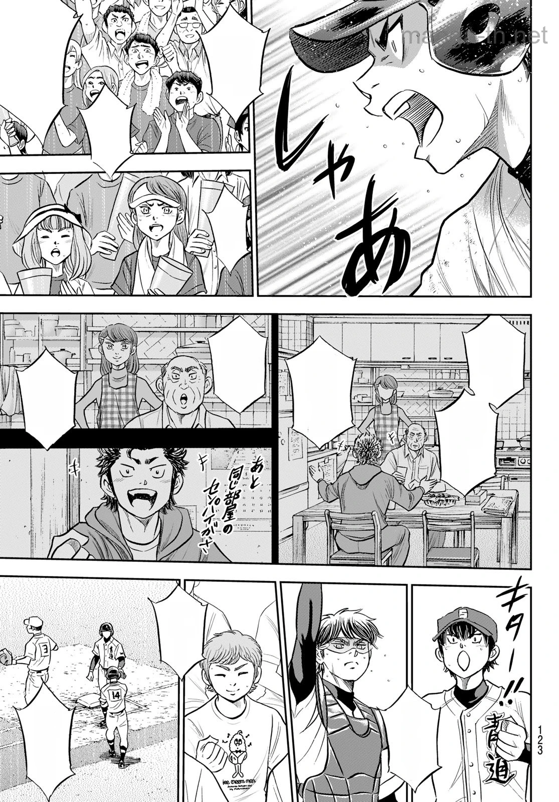 Daiya no A – Act II หน้า 9