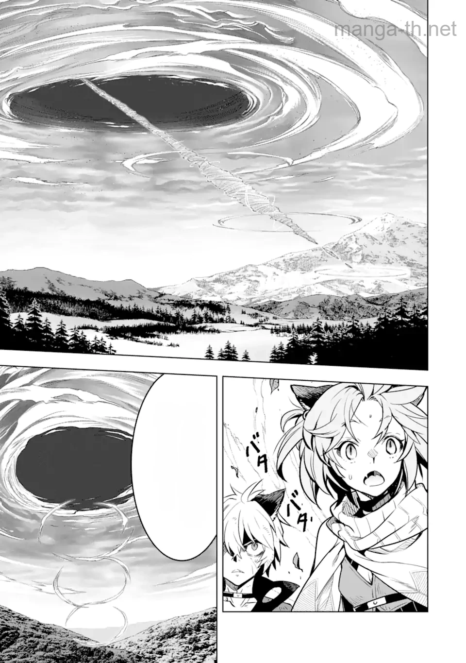 Koko wa Ore ni Makasete Saki ni Ike to Itte kara 10 Nen ga Tattara Densetsu ni Natteita หน้า 4