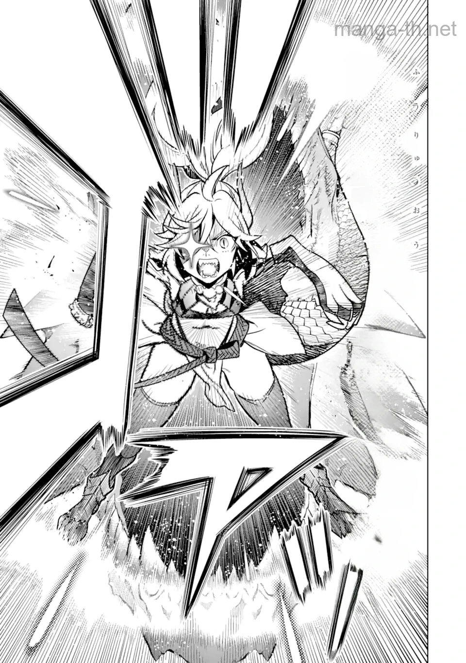 Koko wa Ore ni Makasete Saki ni Ike to Itte kara 10 Nen ga Tattara Densetsu ni Natteita หน้า 2