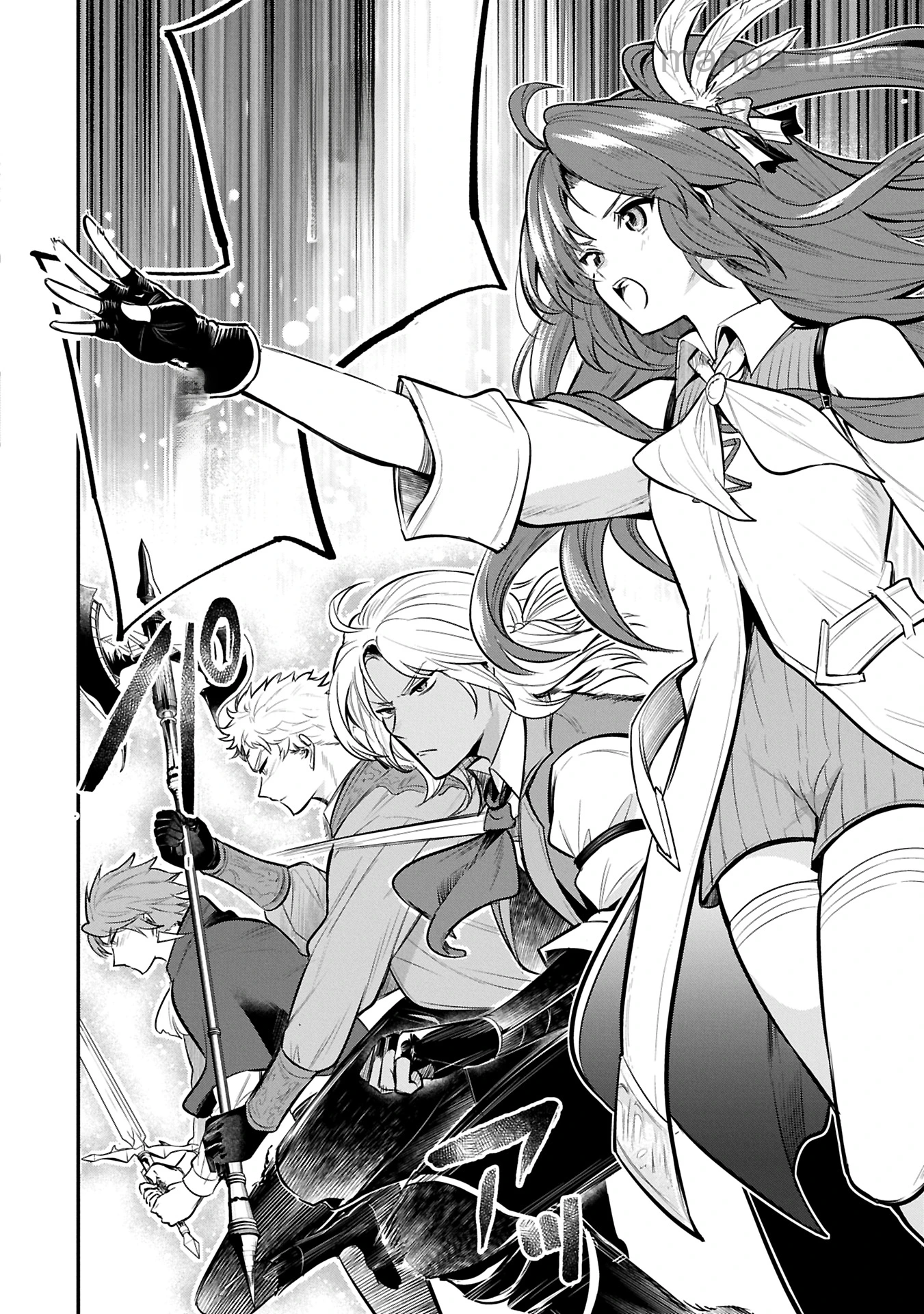 Tensei Shita Daiseijo wa, Seijo de Aru Koto wo Hitakakusu: A Tale of The Great Saint หน้า 2
