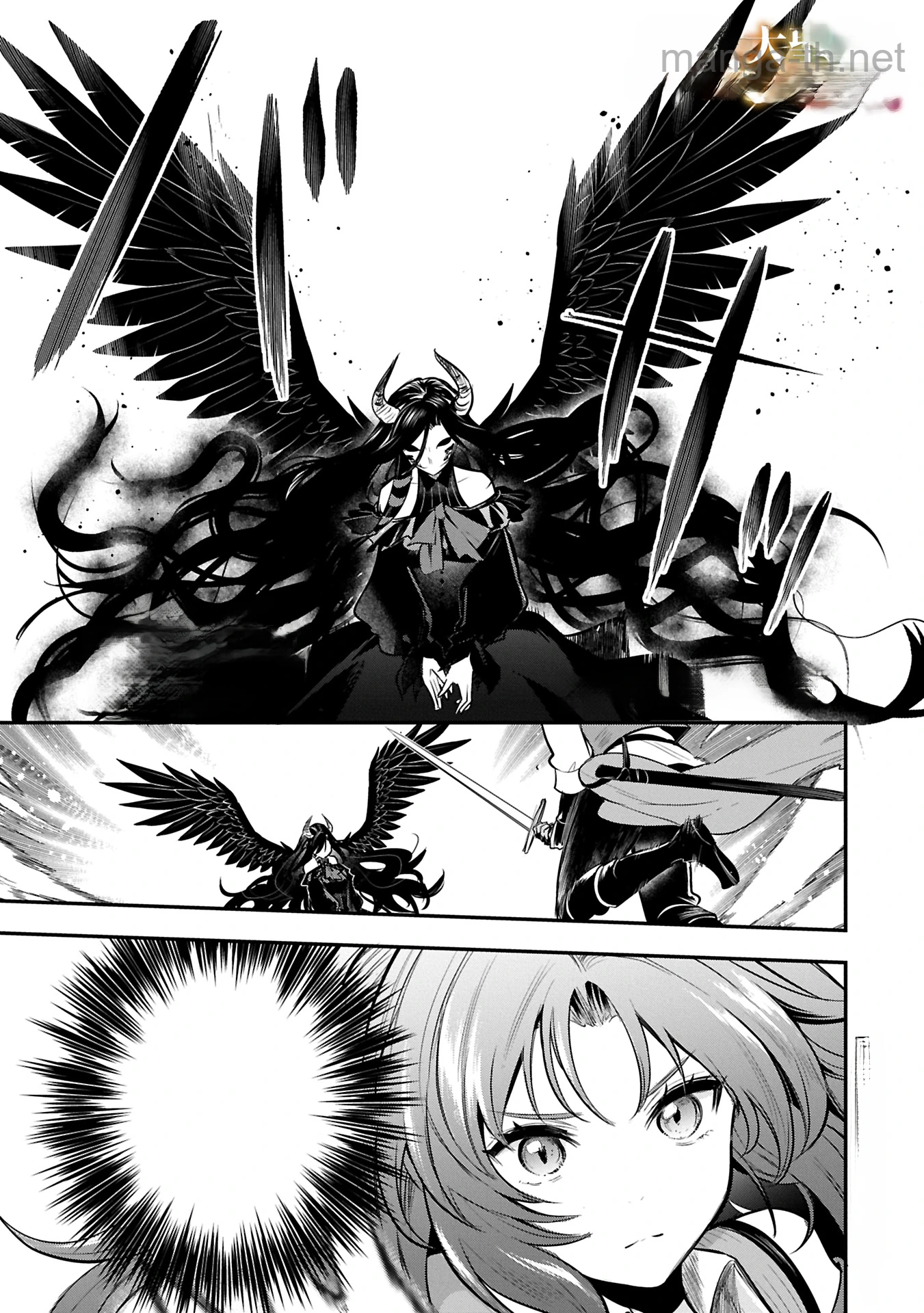 Tensei Shita Daiseijo wa, Seijo de Aru Koto wo Hitakakusu: A Tale of The Great Saint หน้า 1