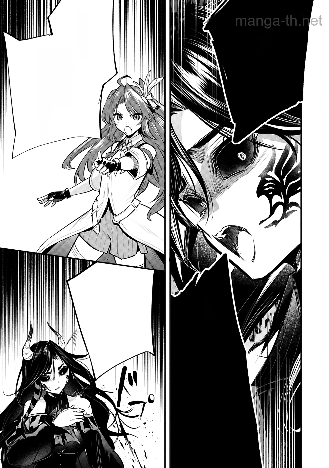 Tensei Shita Daiseijo wa, Seijo de Aru Koto wo Hitakakusu: A Tale of The Great Saint หน้า 7
