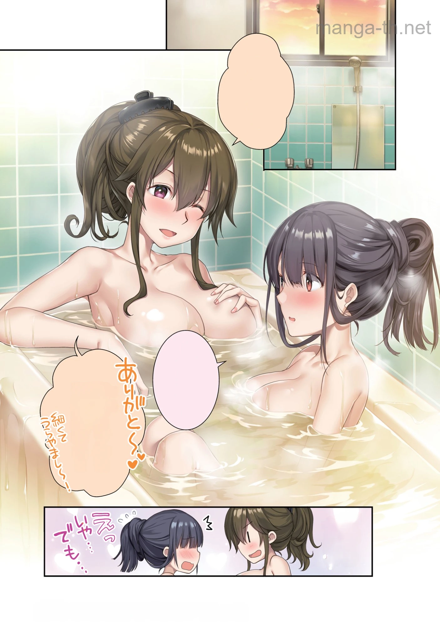 Mamahaha no Tsurego ga Moto Kanodatta หน้า 3