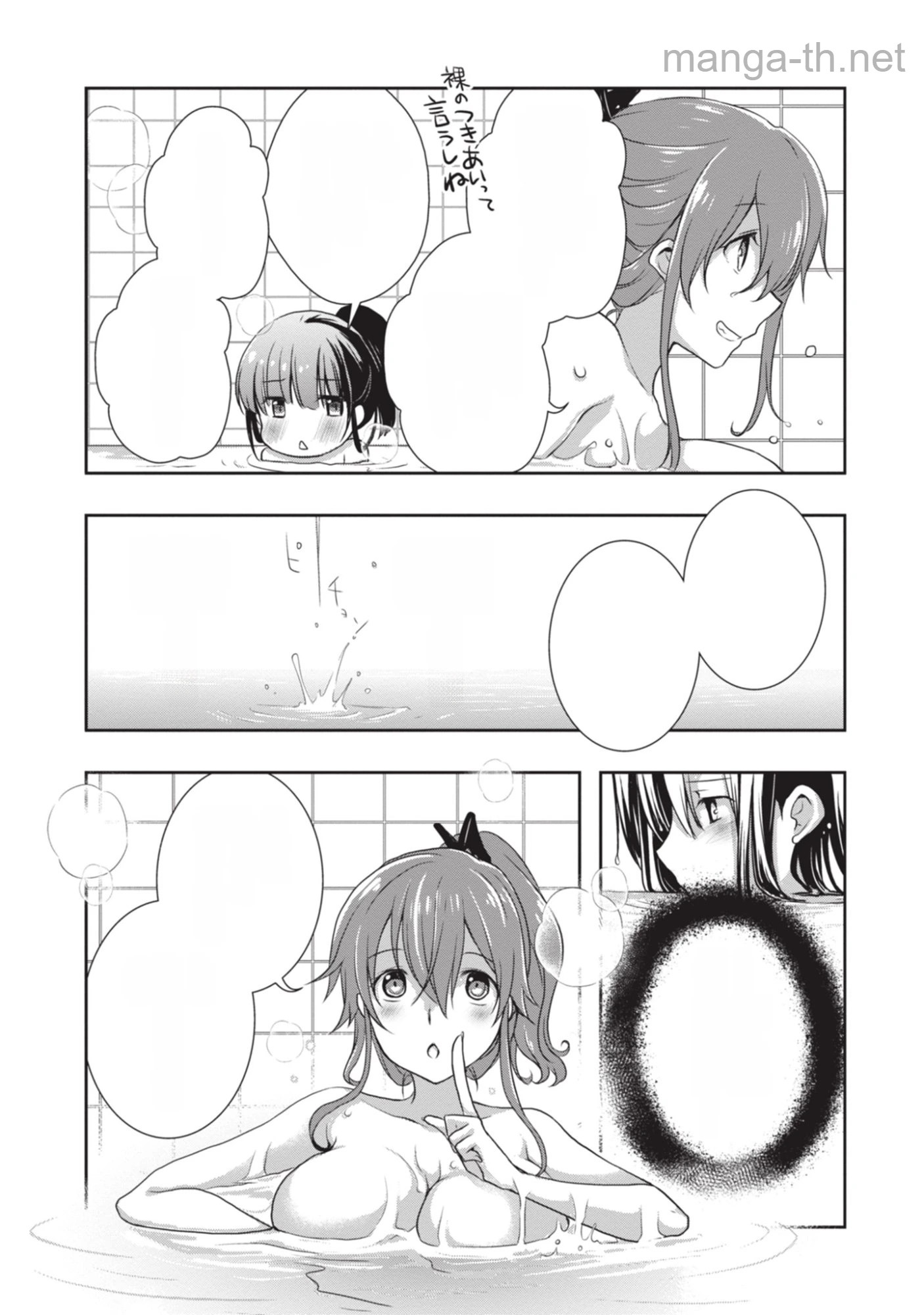 Mamahaha no Tsurego ga Moto Kanodatta หน้า 4