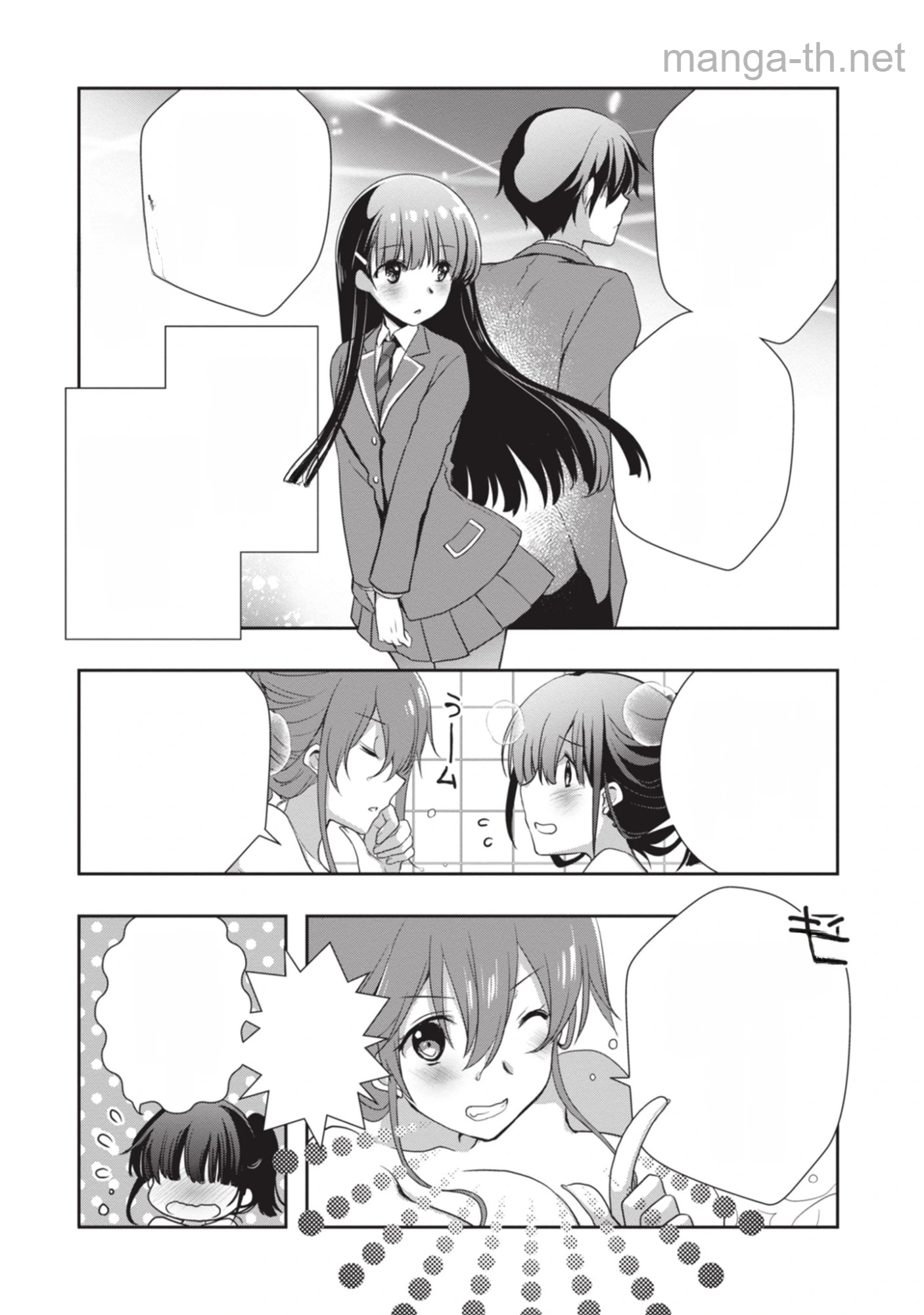 Mamahaha no Tsurego ga Moto Kanodatta หน้า 5
