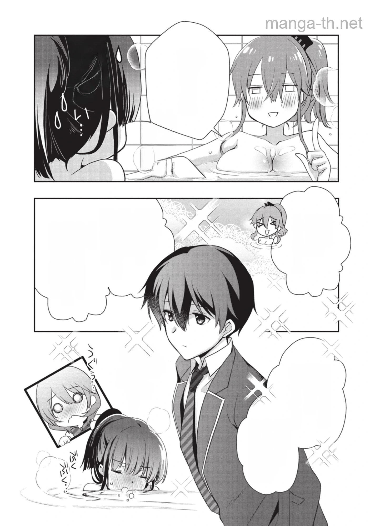 Mamahaha no Tsurego ga Moto Kanodatta หน้า 6