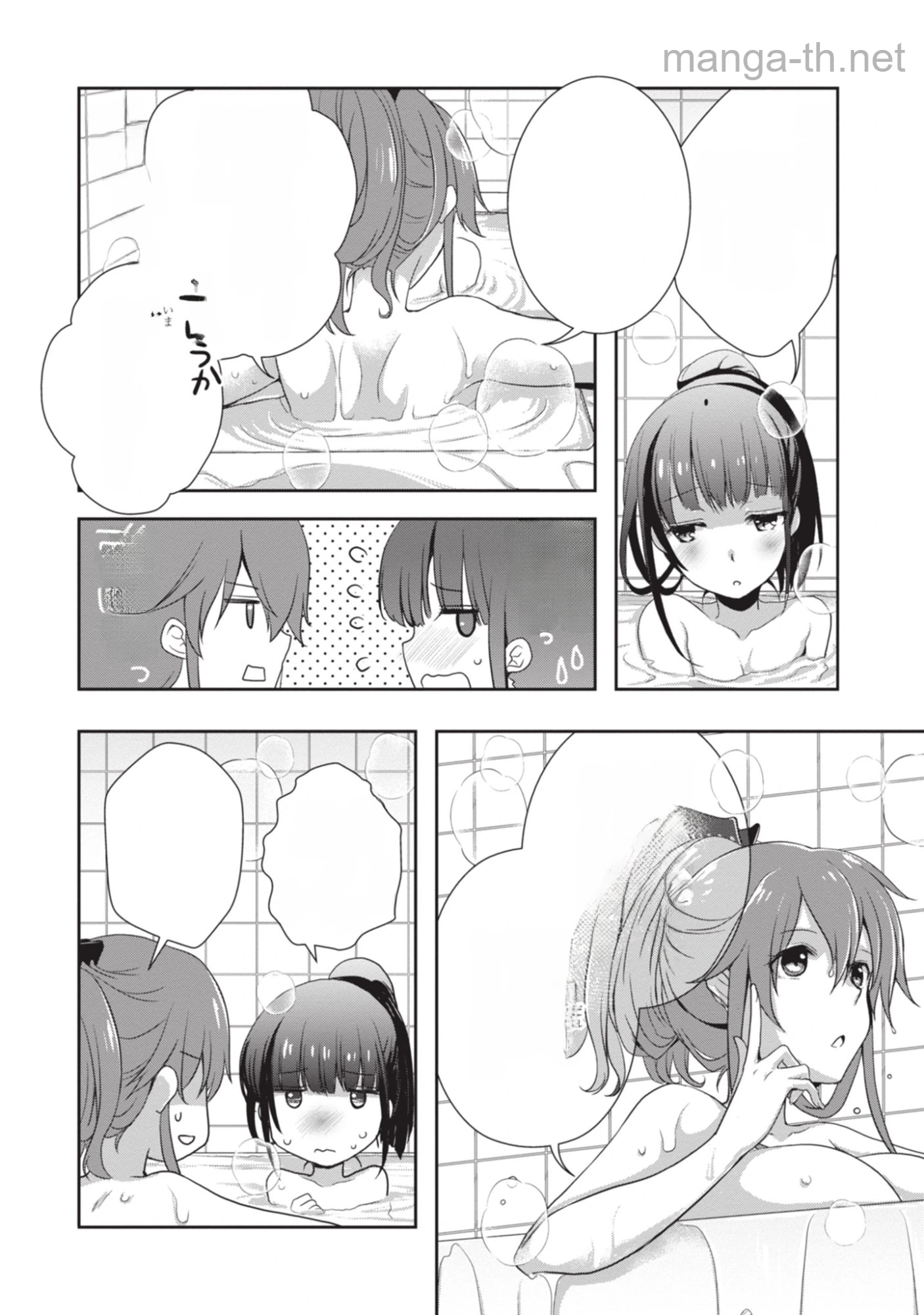 Mamahaha no Tsurego ga Moto Kanodatta หน้า 9