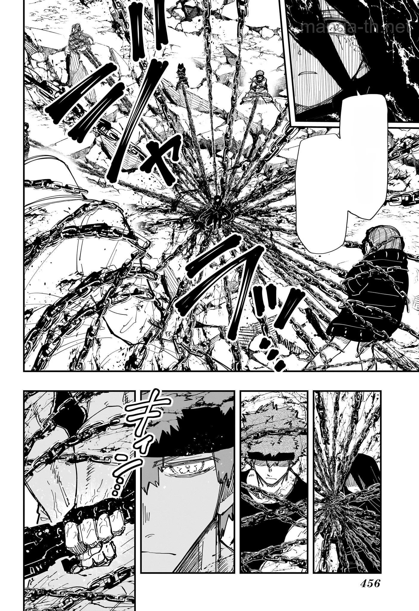 Yozakura-san Chi no Daisakusen หน้า 4
